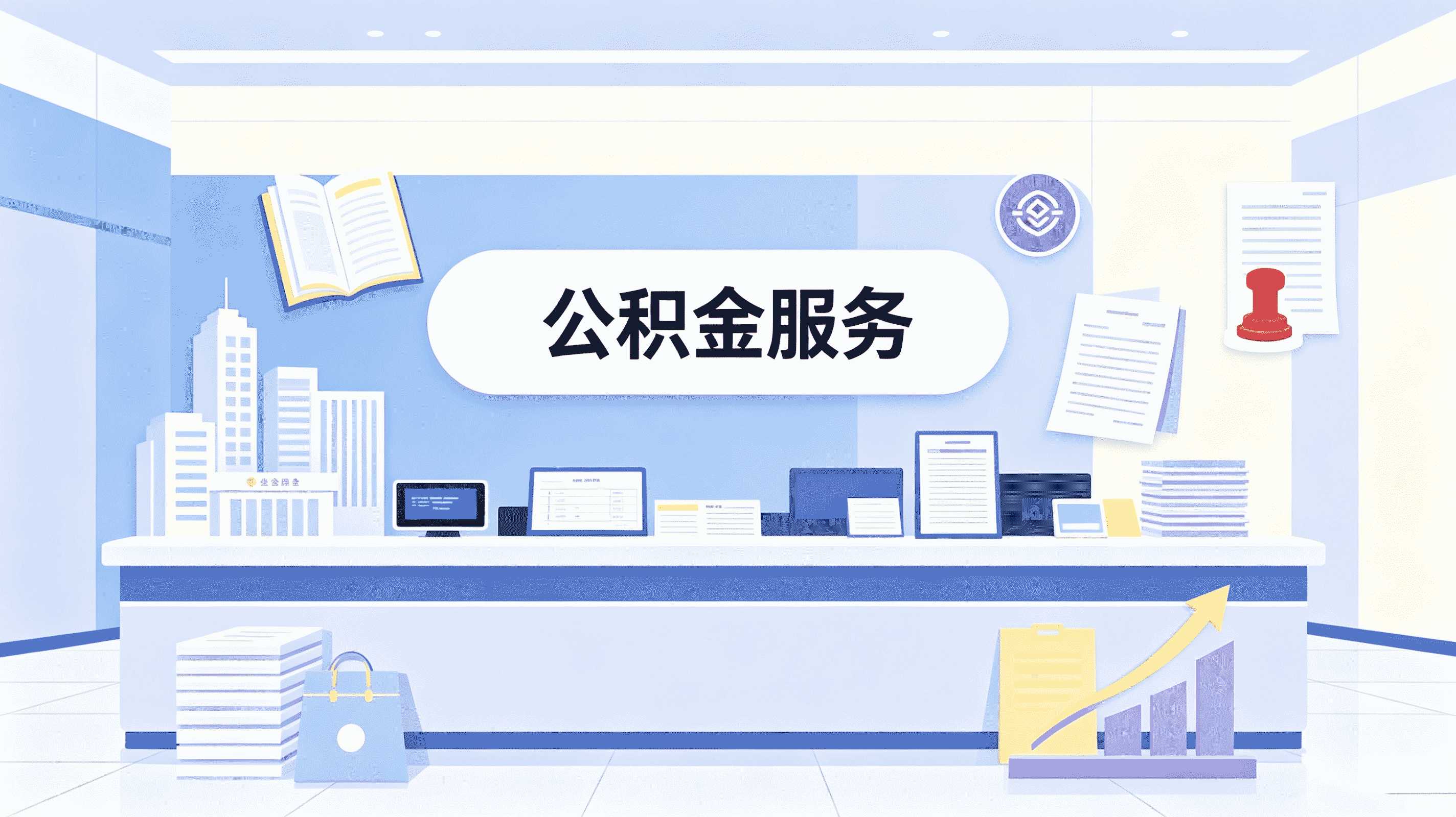 无锡公积金能提取多少钱怎么算